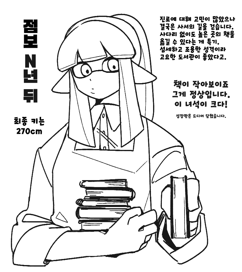 999999999_trpg's tweet photo. 그래봤자 20대 초반쯤 될거라서 여전히 아기이긴 함. https://t.co/MnCrU9DCxn