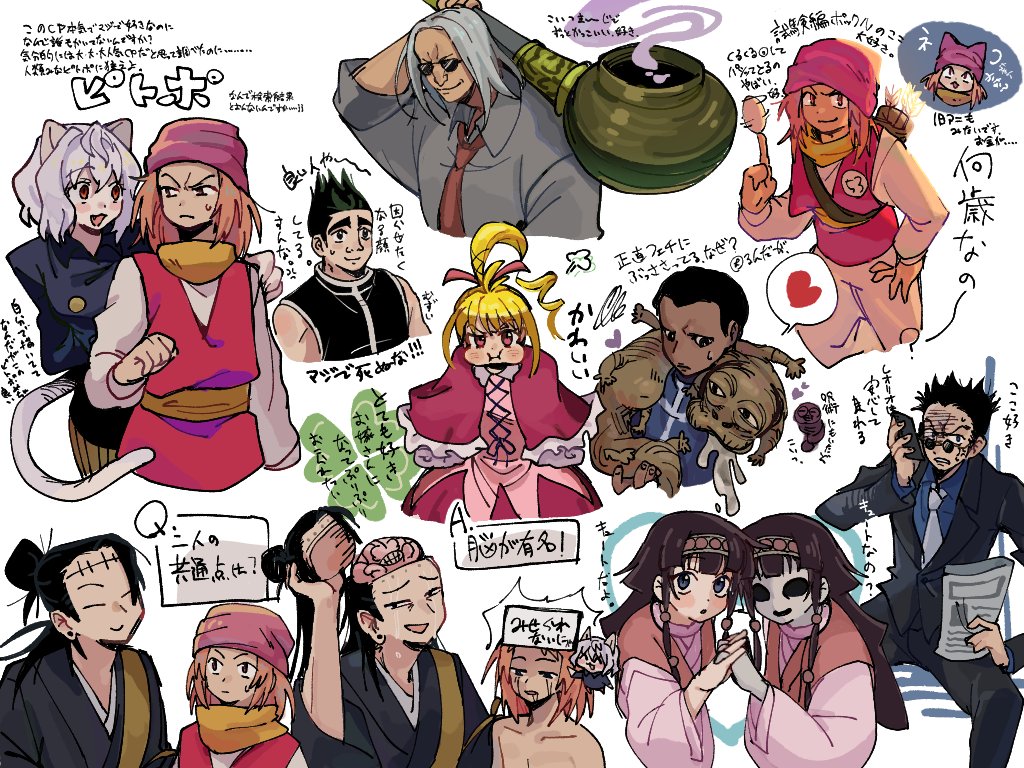 firiiiiiii_'s tweet photo. 見辛すぎるのやめてほしい。一旦詰めすぎたか…… https://t.co/tNY4YqrWqb