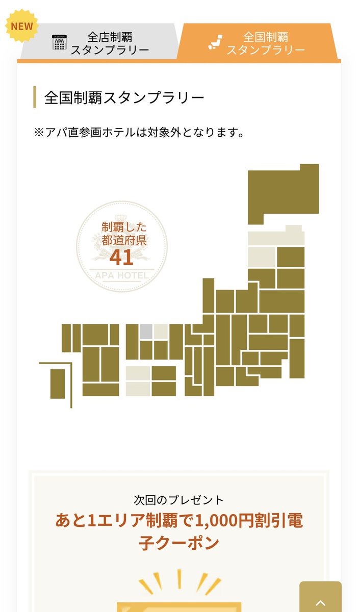 MASA tweet media