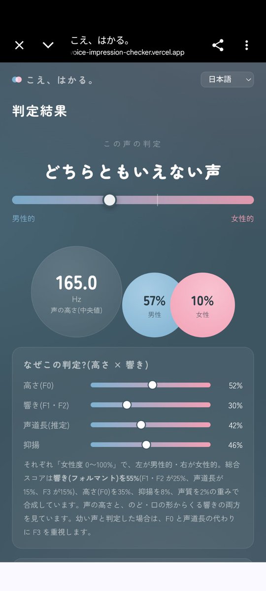 Ponkotsu_system's tweet photo. まあ普通 https://t.co/axTmlESr6x