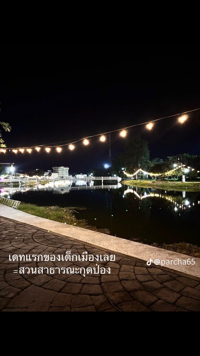 ก้อยจ๋า tweet media