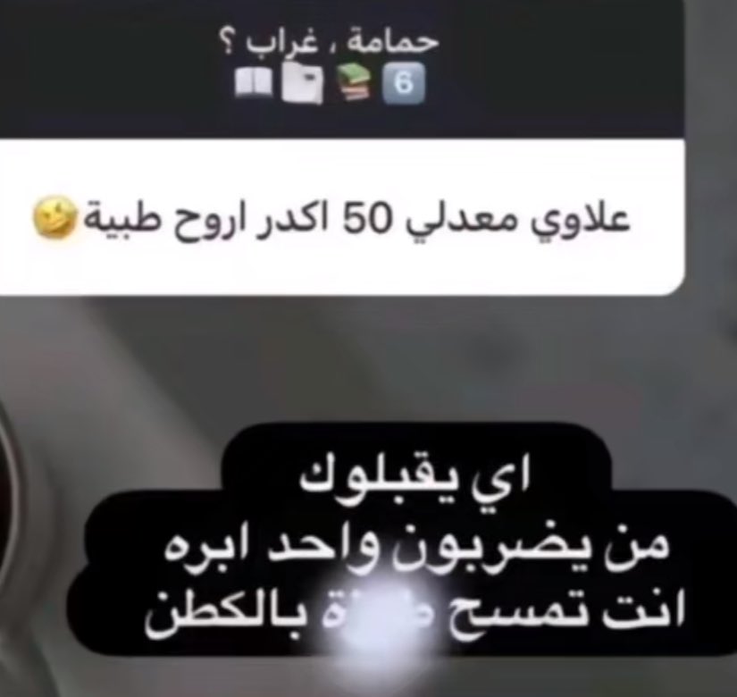 شـ☀︎ـس tweet media