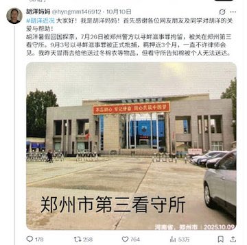 盛雪SHENG Xue tweet media