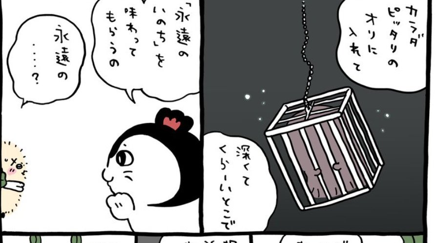 fuwarinkone's tweet photo. @splash7770 お尻からモゾモゾ出てきた、市販の単3じゃないから、さっ！
まどマギのソウルジェムみたいに魂を単3に閉じ込めることで不老不死になるとか？
唯一の救い（死）は単3を取り出すこととか？
だから、体ピッタリの檻に入れて電池を取り外せなくするとか？ https://t.co/cb7jNWsBTF