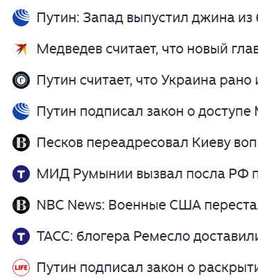 Конспиролог Сергей. tweet media