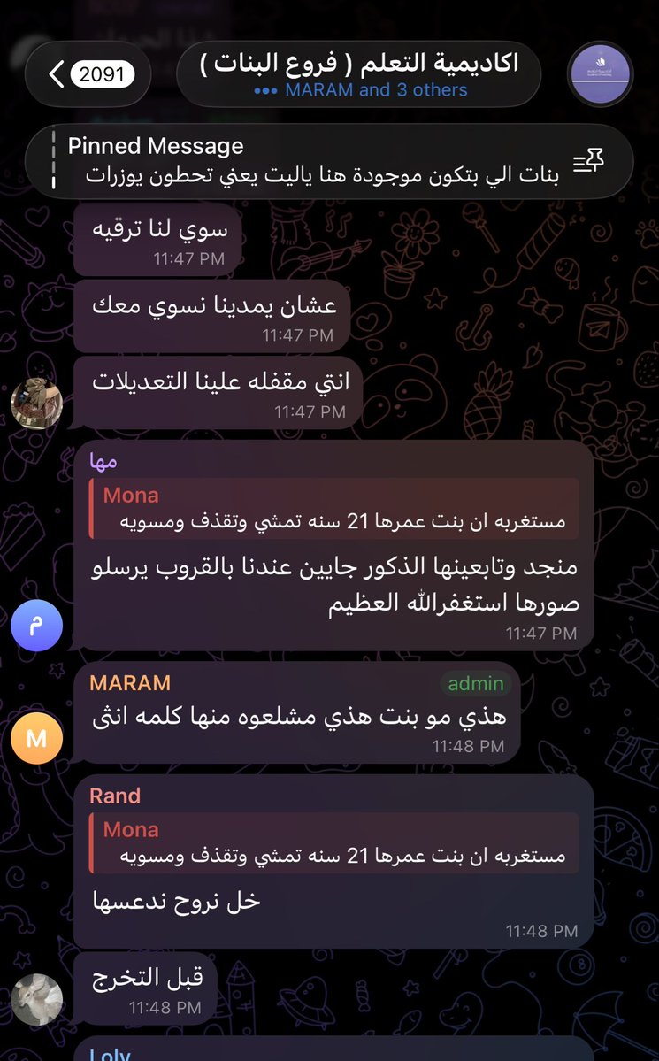sjisksess's tweet photo. يا غدي يا كسيس يا سجيس الزانيه شوفي بنات اكاديمتك يسبونك و يقولون انتي مو انثى يا شيميل اصبري علينا بس ههههههههه https://t.co/JD74YMz002