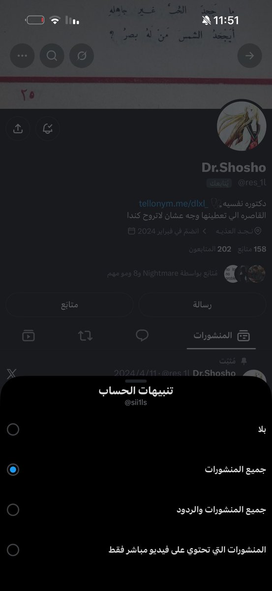 s tweet media
