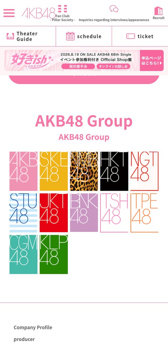 jrdP48's tweet photo. Wala na ang MNL48 sa AKB48 website 💔

#MNL48 https://t.co/sGfhOneGXr