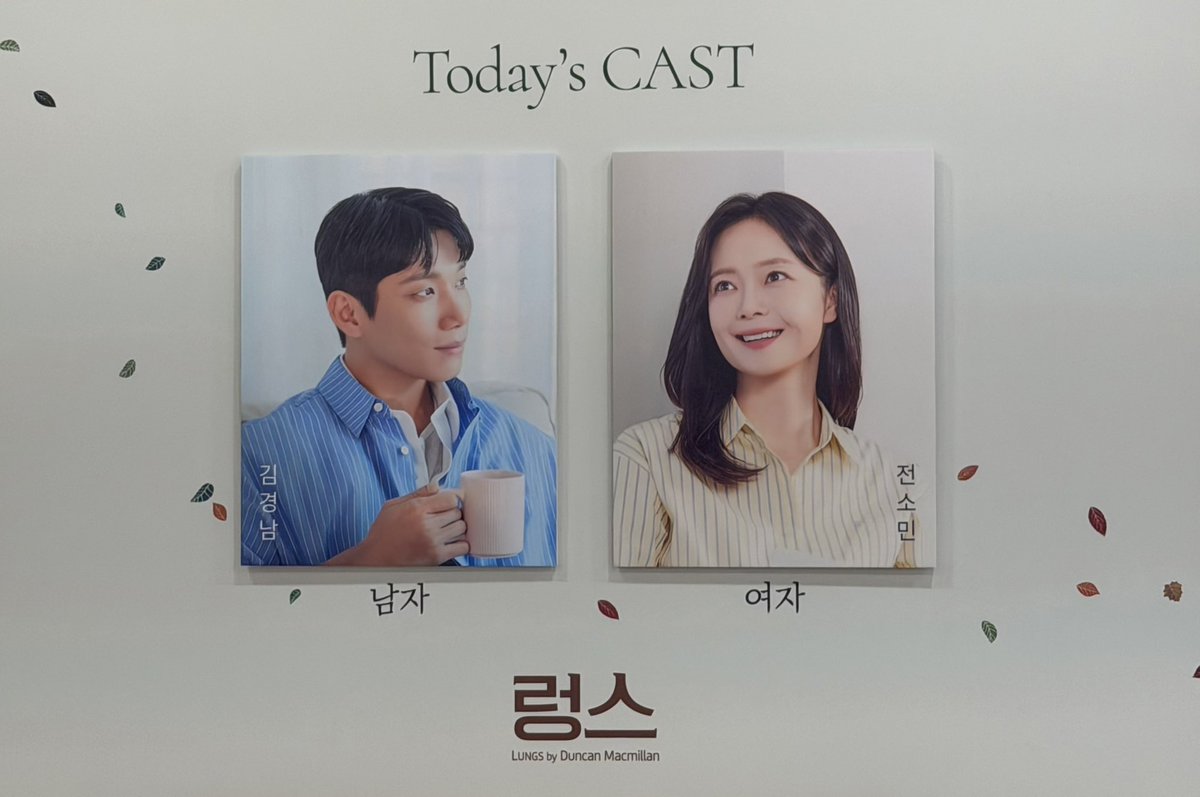 hsy_with's tweet photo. 20260725 낮 렁스 자첫자막 https://t.co/560buEB6Ua