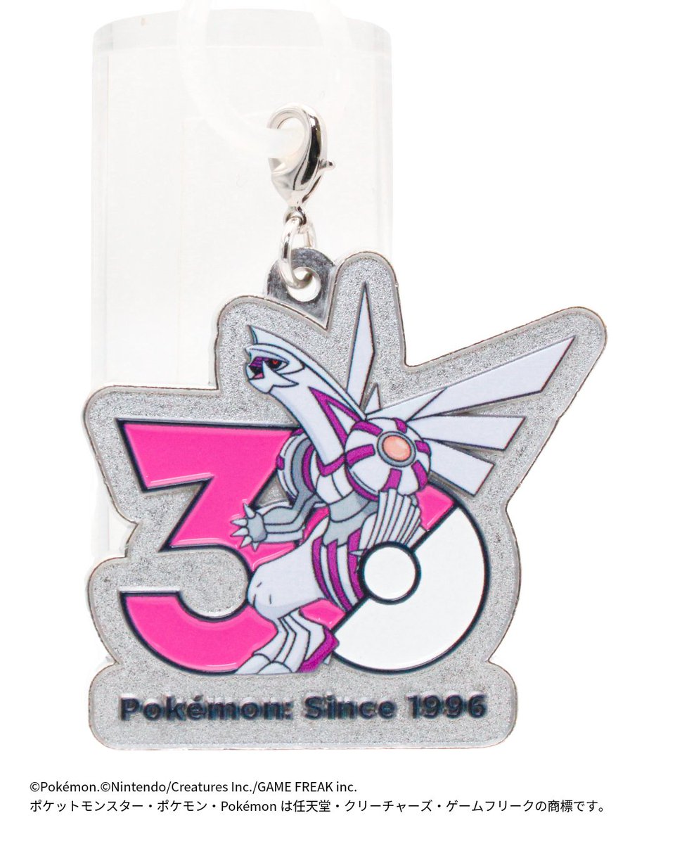 Play_Gacha's tweet photo. 《📢ガチャ™7月27日週発売》
◒ポケモン 30周年 メタルチャームマスコット
〜シンオウ、イッシュ、カロス〜

／
🎊ポケモン30周年記念のロゴデザインの
メタルチャーム第3弾！🎊
＼　

第3弾はシンオウ地方、イッシュ地方、カロス地方の
伝説のポケモンたちが登場！

👛 400円　⭐ラインナップ（全7種）
ギラティナ
ディアルガ
パルキア
レシラム
ゼクロム
ゼルネアス
イベルタル

※発売時期は地域や店舗によって異なる場合があります。