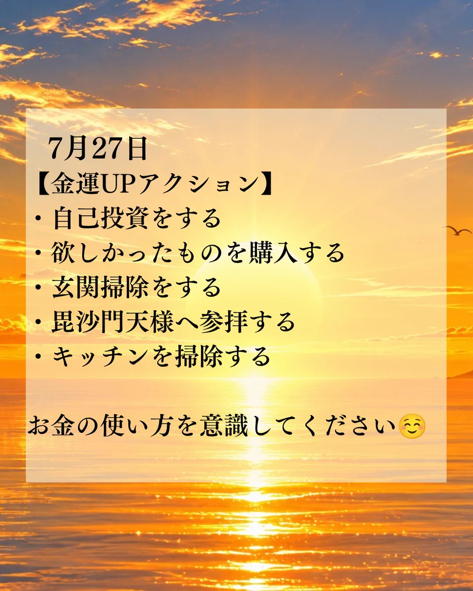 たかみー💰金運上昇チャンネル on X: 