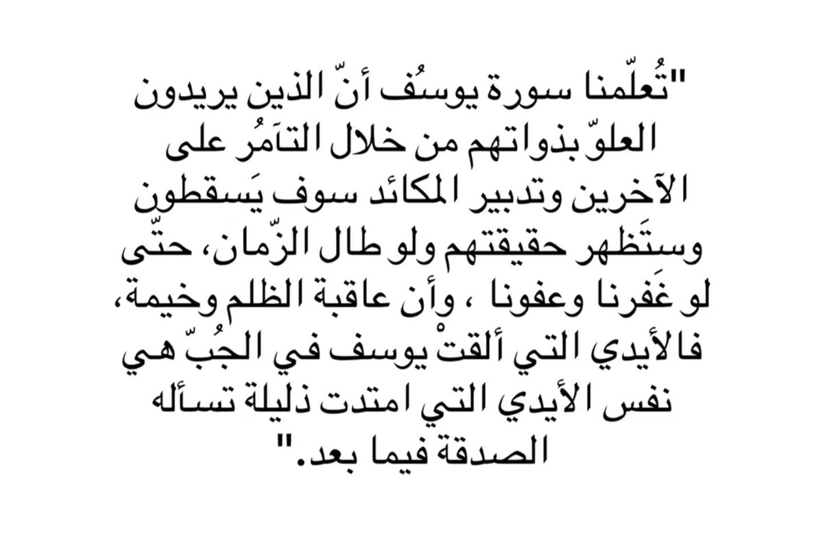 bashar_q888's tweet photo. https://t.co/NtzwUkHxkK
