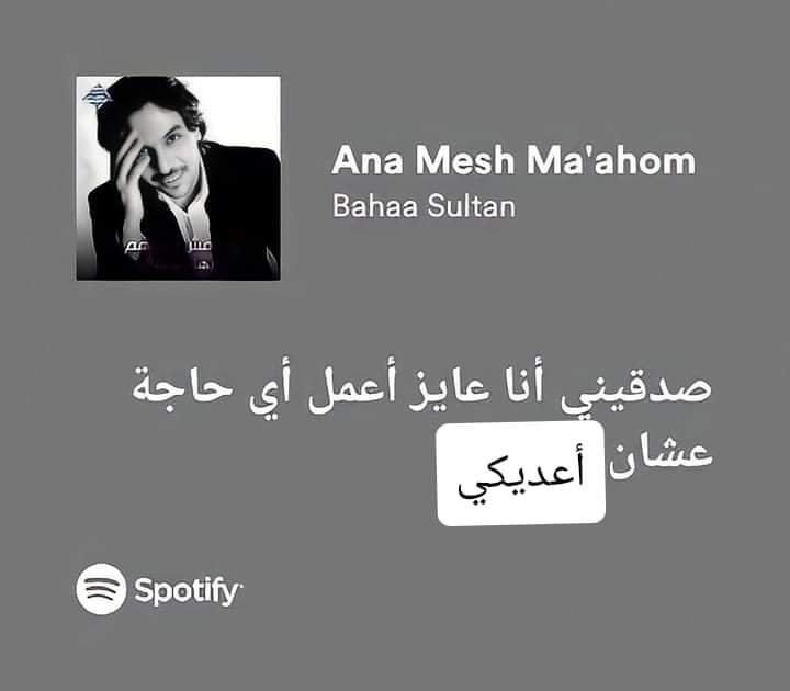 Mohamed_shona72's tweet photo. الفتره دي https://t.co/H5C8X61yZ4
