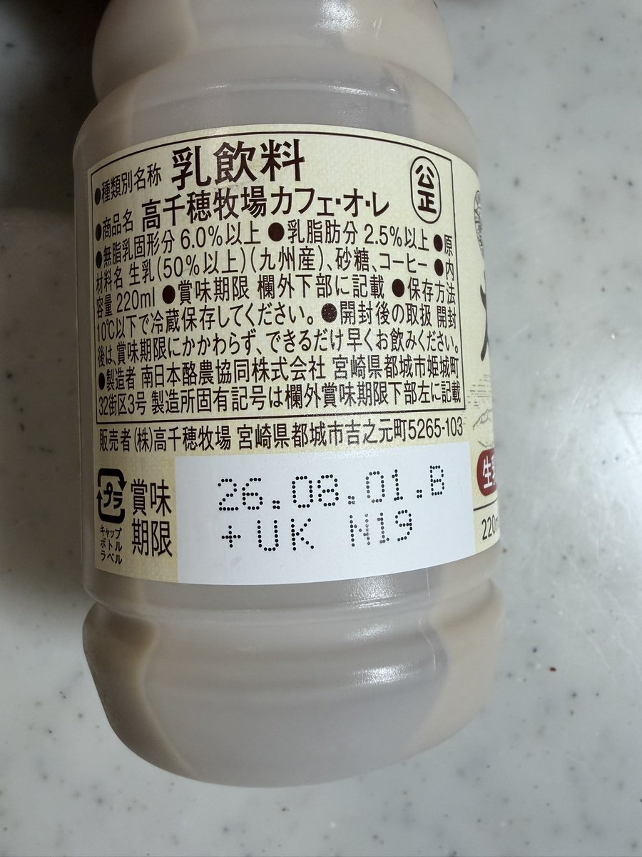 tanemaki_2024 tweet picture