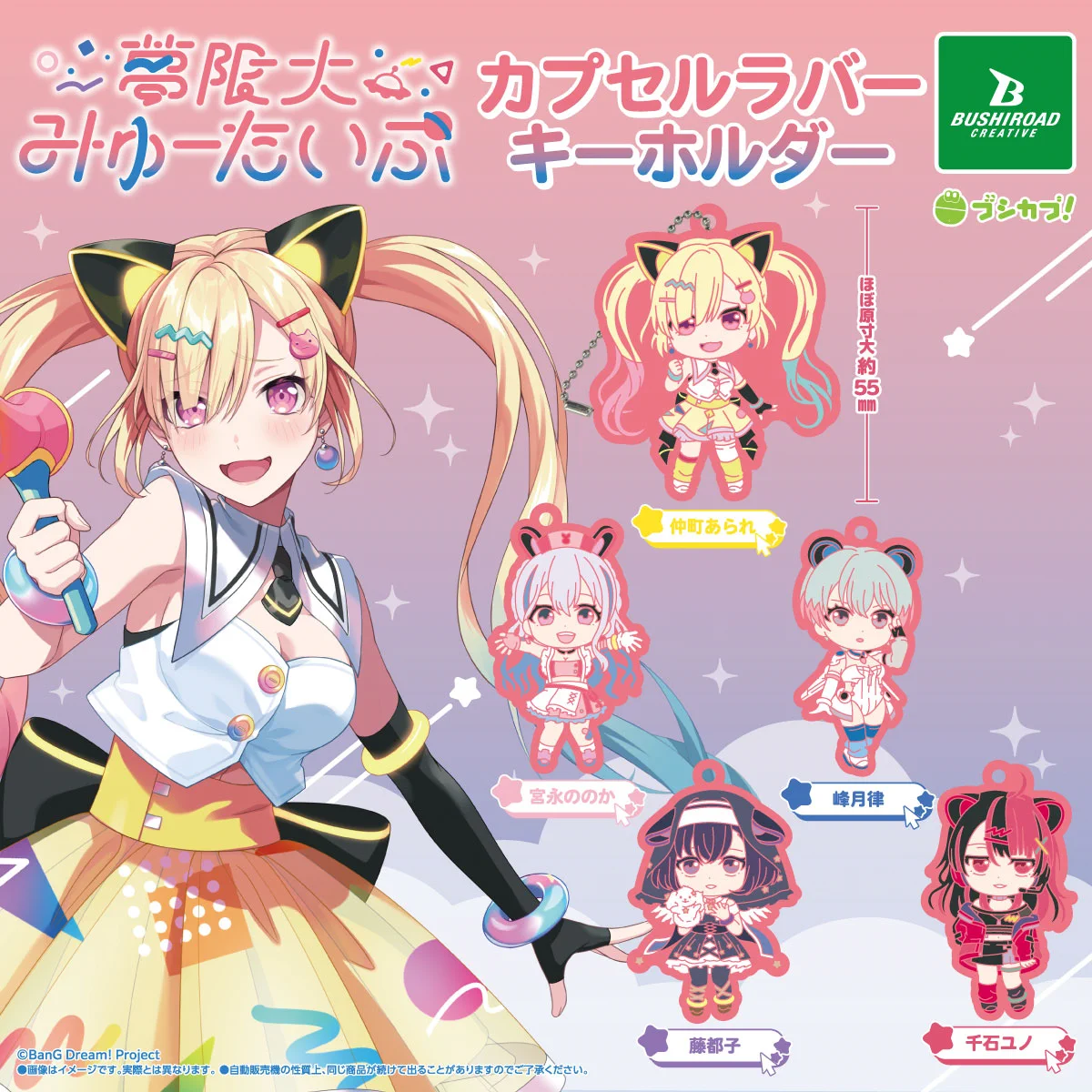 ブシカプ！公式 on X: 