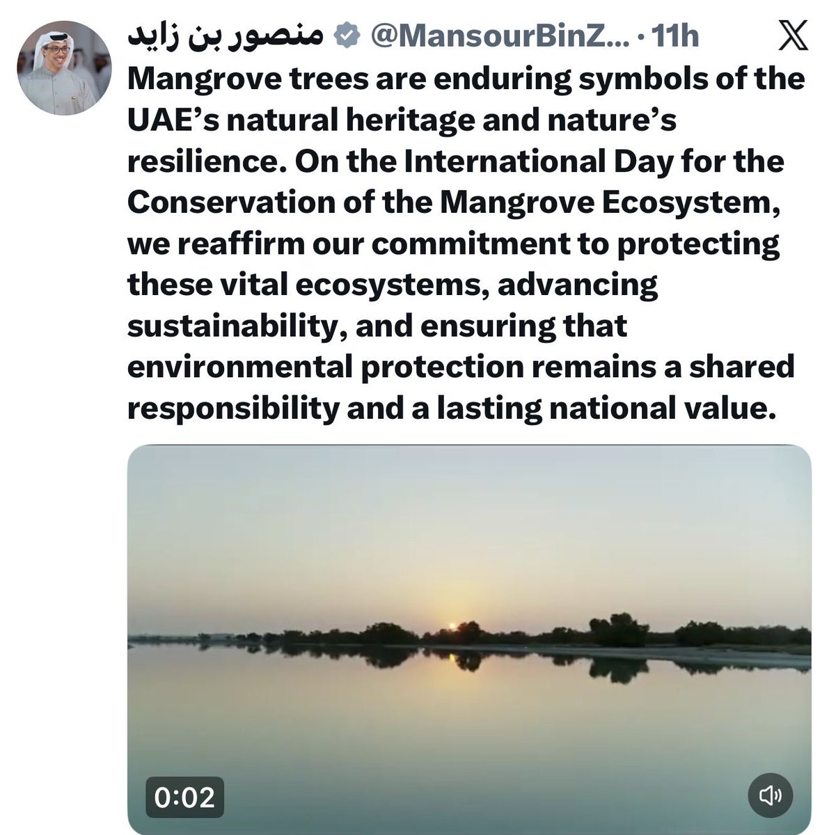 BinAhmad_Mana's tweet photo. تمثل أشجار القرم جزءاً أصيلاً من البيئة الإماراتية، ورمزاً لقدرة الطبيعة على العطاء والتجدد. وفي اليوم الدولي لأشجار القرم نجدد التزامنا بمواصلة حماية النظم البيئية، وترسيخ نهج الاستدامة الذي يجعل الحفاظ على البيئة مسؤولية مشتركة وقيمة راسخة.
#MansourBinZayed https://t.co/kijsfbswee