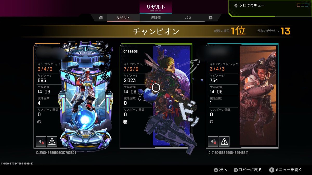 こすけ (@KOSUKE84) / Posts / X