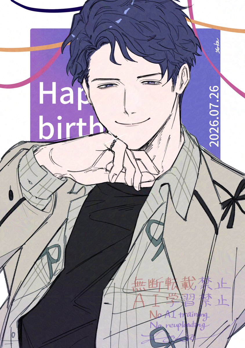 sudeni_sleep's tweet photo. りくさん誕生日おめでとうございました〜！！ https://t.co/F6gdCaWLGU