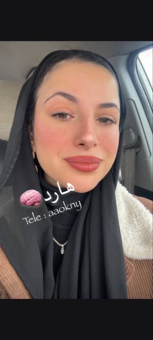 Hardf3ep's tweet photo. الفححبة الاردنية لمى ملامحها حقت حللللب رخييصة عههررر اخوها انخصى🔥 https://t.co/95S7ekePhZ