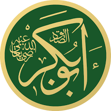 ALfalehaaa's tweet photo. في (تاريخ الطبري) كان أبو بكر - رضي الله عنه - أبيضَ نحيفاً، خفيفَ العارضين، قليلَ لحم الوجه، مَعروق اليَديْن .. ونَقْشُ خاتمه:(نِعْمَ القادرُ الله). https://t.co/p06JFQ2jKq
