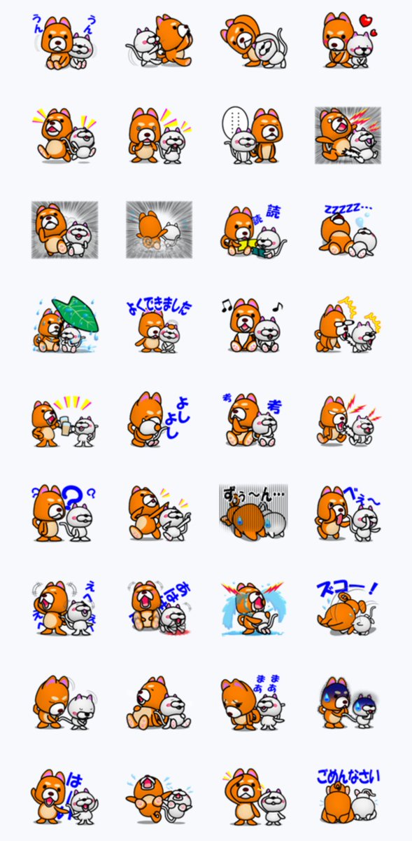 youchan2233's tweet photo. LINEスタンプ

ワンコとニャンコのメッセージスタンプ！
言葉を自由に書き換えられる！
https://t.co/44UlSnkuHF

他のスタンプはコチラ↓
https://t.co/sPbLcOBEaq

#LINEスタンプ
#コーギー
#ワンコ
#ニャンコ
#パンダ https://t.co/d4p6ASMFQG