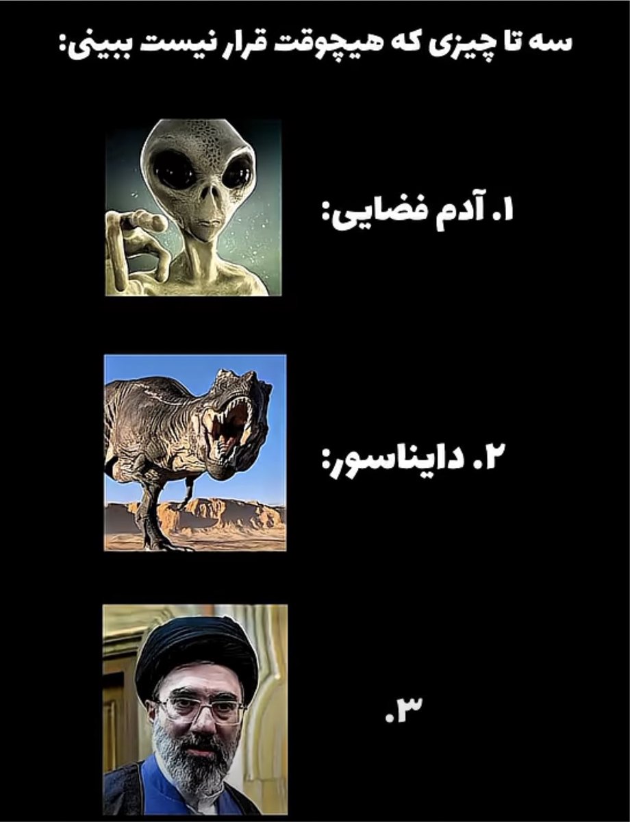 𓄂𓆃 آریــــایی اصیــــل tweet media