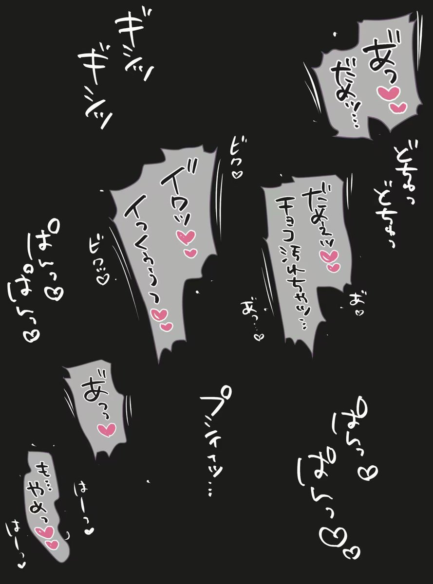 T_kn_soap's tweet photo. #r18嗜好の赤い再生ボタンなりきりさんと繋がりたい
OHYYP〜♡ https://t.co/bshkKwszaz
