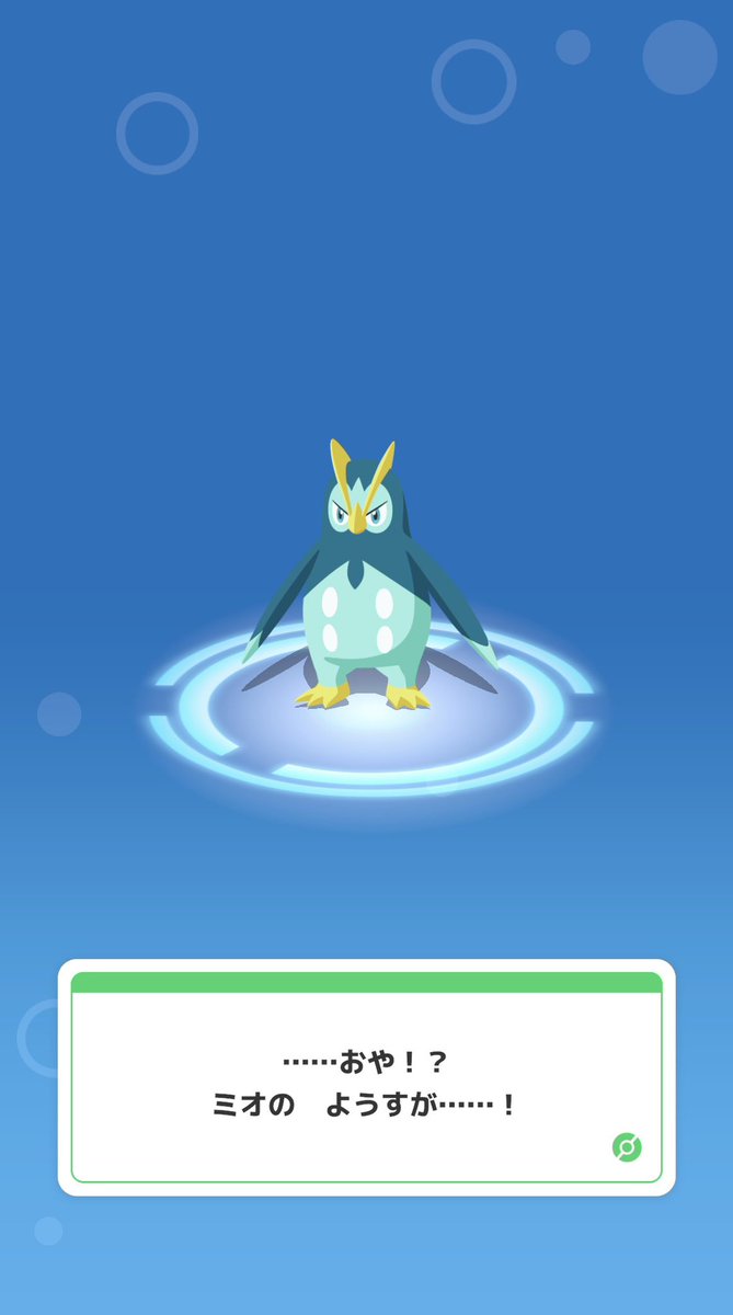 _0460ma_'s tweet photo. #ポケスリ3周年をみんなで
エンペルトまで進化させました🩵
色味が本当に𝑺𝑼𝑲𝑰──── https://t.co/5iOcmJRU8u