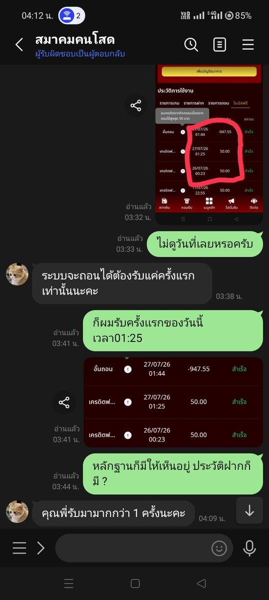 PxmPhakh's tweet photo. งงไรเเอด ทั้งมึนทั้งหลอน เเถไปเรื่อย🤨😂 #MArvel456 https://t.co/ajXSQJv0FQ