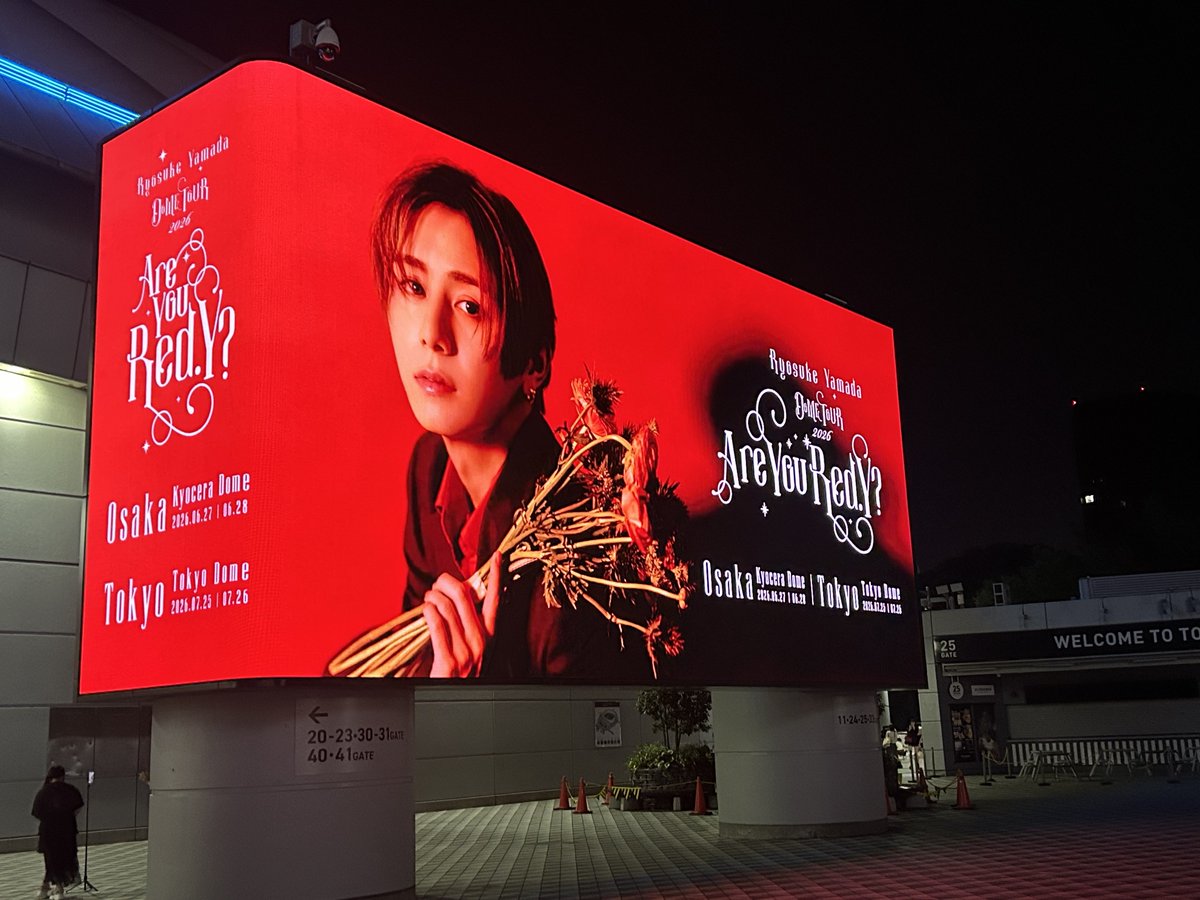 _y59_2's tweet photo. 帰宅からの片付けおわりーーーーーいやーーーまじ楽しかった幸せだったもっともっとやまだくんのことが好きになった。あと思い出がいっぱい！！！！！18年のヲタク史上最高に濃密な時間！！！！！毎回過去一って思うけどそれを更新してくる山田涼介本当に最高のアイドルです。 https://t.co/4OUu0l6soi