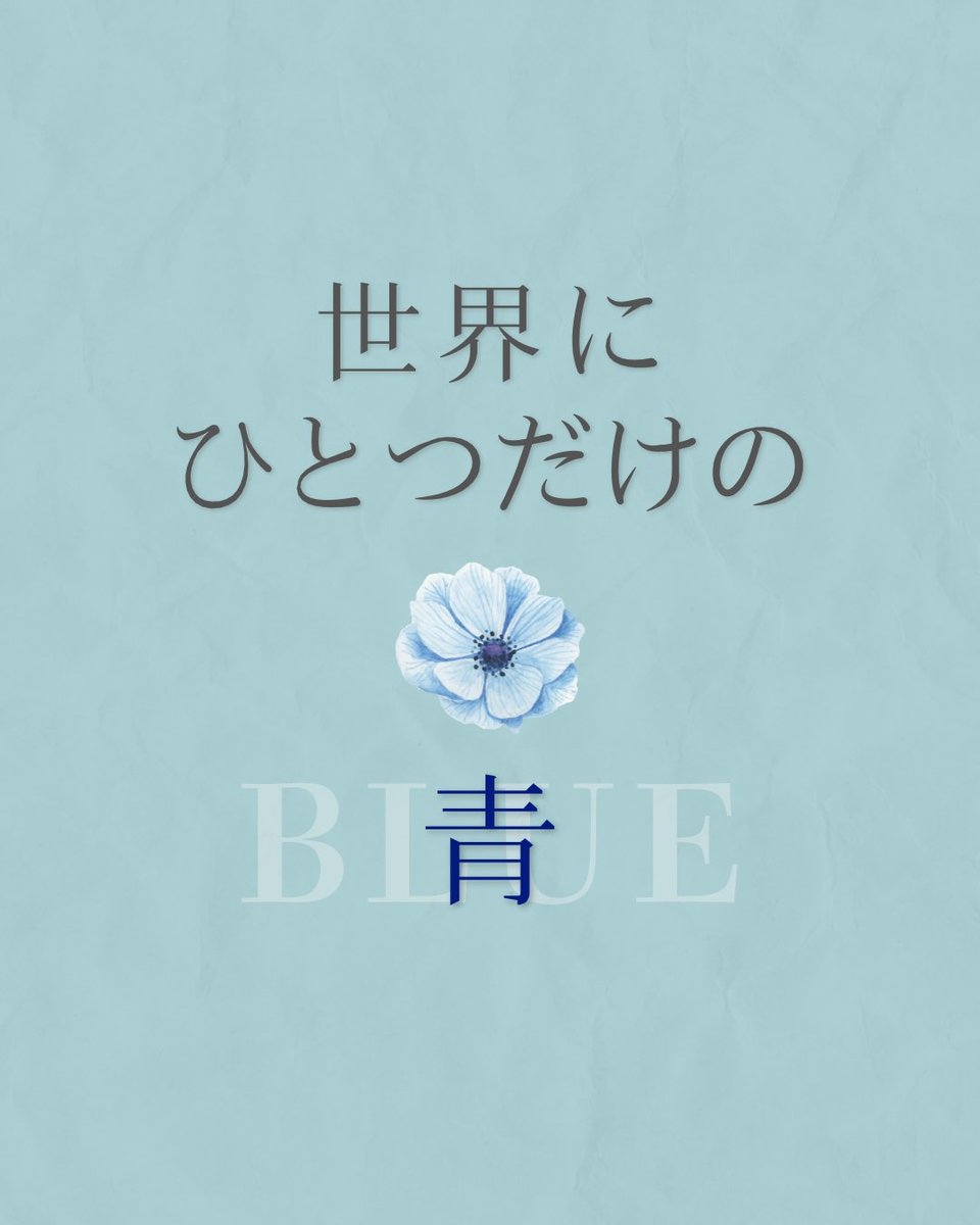 satasuma0818's tweet photo. ブルーハンティング818💙
どこかでのんびり穏やかに生活しているといいな。
でも会いたいね https://t.co/gQTDomFPKl