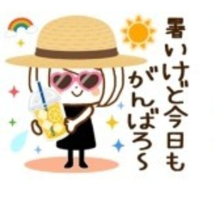 koji_seto0518 おはようございます🍀