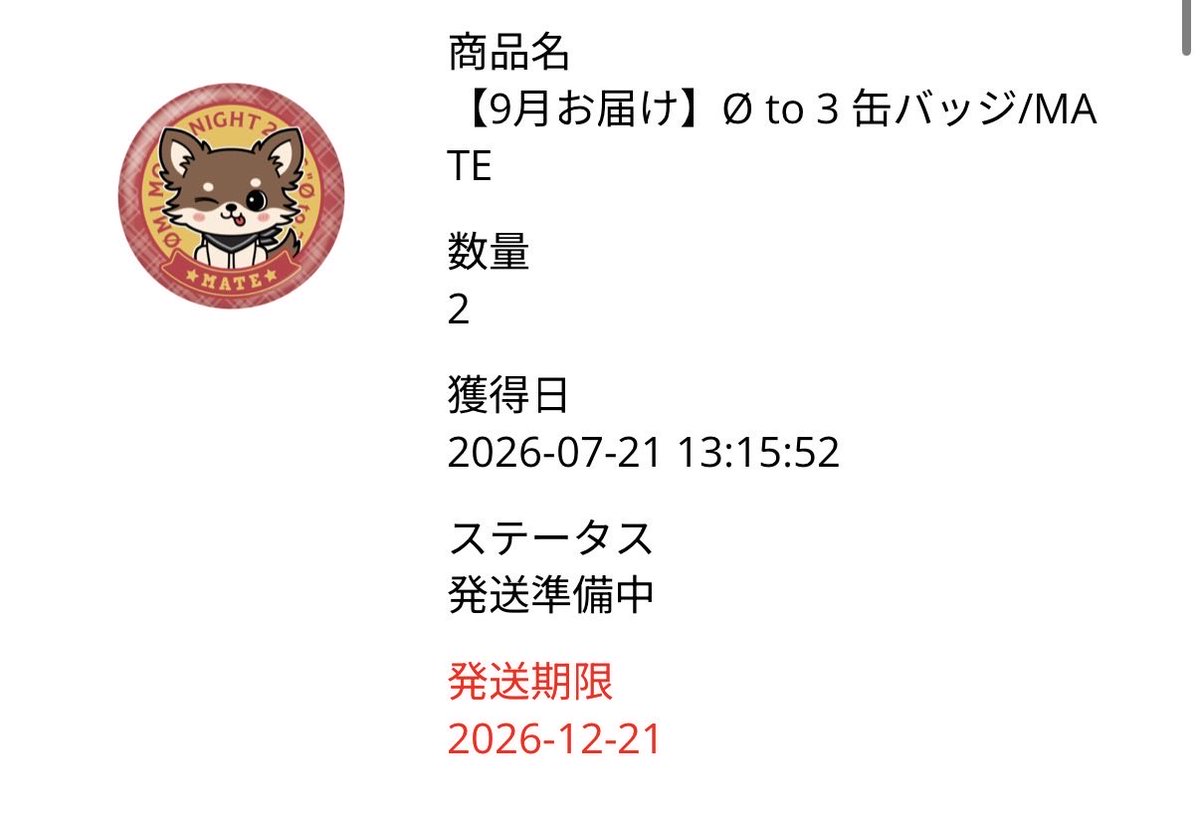 44160722a's tweet photo. @w_o_l_fmk1716 はじめまして、お声がけ失礼致します。
缶バッジ2つと画像のmate、soulの缶バッジをスタジアムで交換できませんでしょうか？ご検討ください。 https://t.co/OS1JenujsF