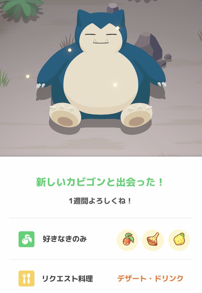 BmJgD0UnI070303's tweet photo. 今週はトープです🪨
料理は2ヶ月以上振りのデザート🍰おこうはイワークです✨
トープでデザートは悩ましいけどこのまま頑張ります😊 https://t.co/834qVodSf7