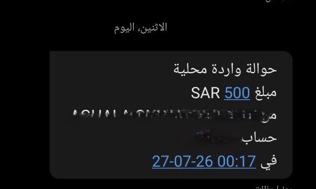 gh_3zf's tweet photo. @AIanqri_fahad مايمدي ارد على تغريدة الاهداء ، الا تم التحويل 😍😭😭
ياجمال الفرحه اللي تكتمل بوقتها 🤩🤩
@Alanqri_fahad 
@saud24446 
الله يكثر خيركم ويسعدكم سعادة الدارين 
🩵🩵🩵 https://t.co/FEJNU6MtAw