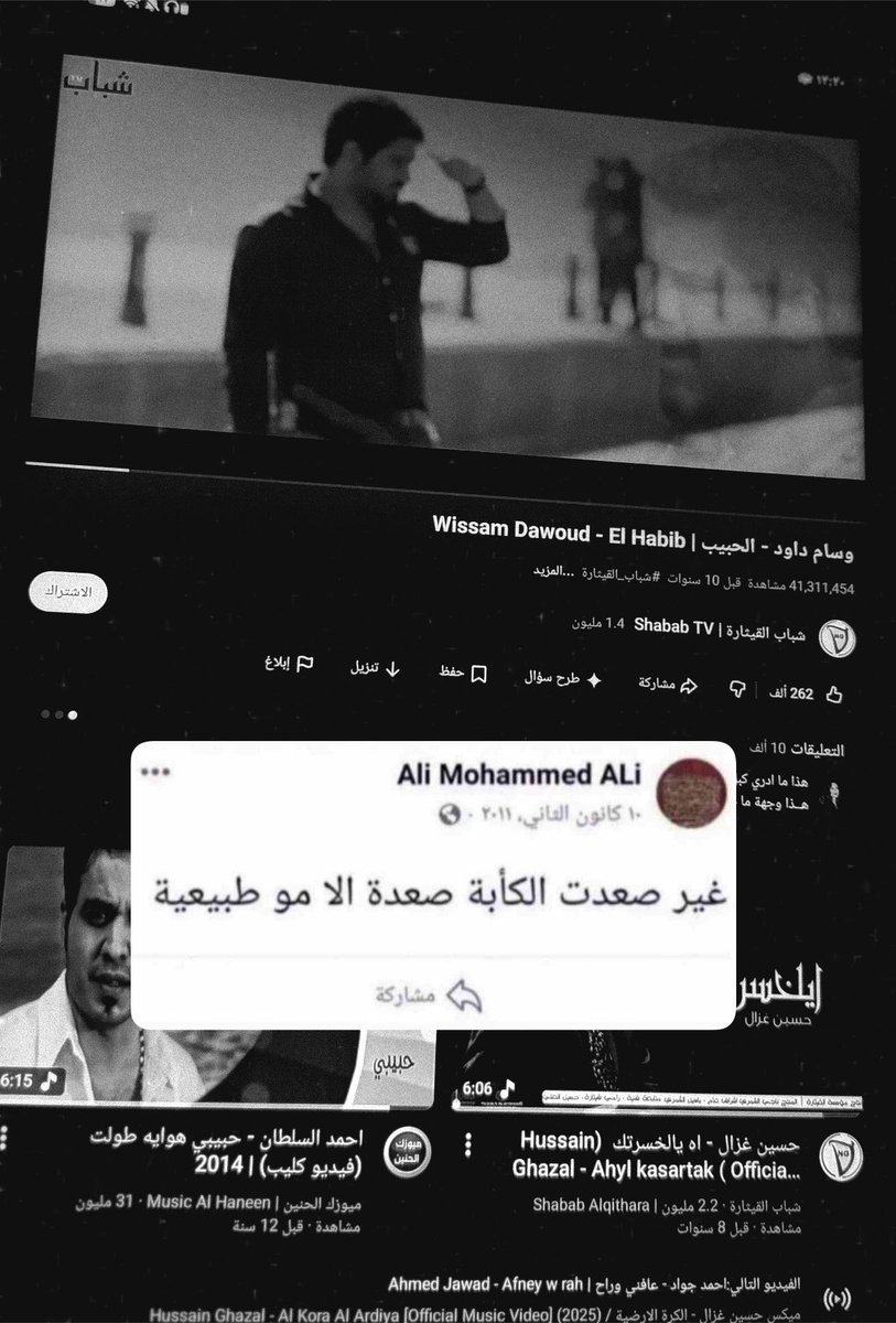 flflaaaaaaaaaa's tweet photo. نيحزين https://t.co/t7Uzdrn7Dv