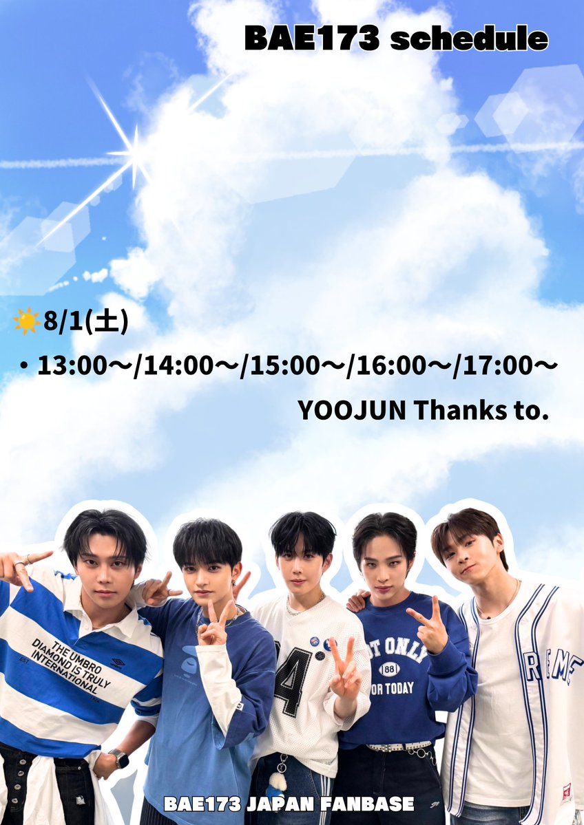 BAE173 JAPAN FANBASE (@BAE173_JAPAN) / Posts / X
