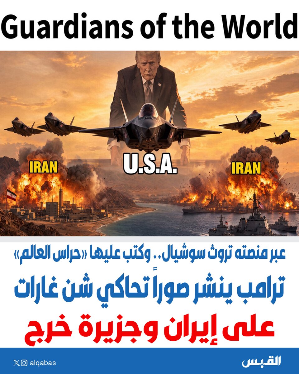 القبس tweet media