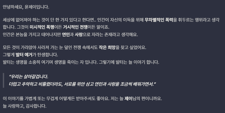 윤제이 tweet media