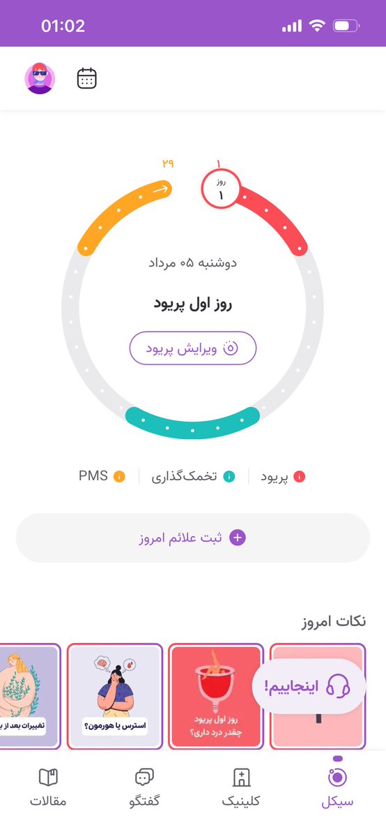 sraHumyn's tweet photo. 5/5/5 رو اینطوری شروع کردیم🤏🏽 https://t.co/L4m2xClBtL
