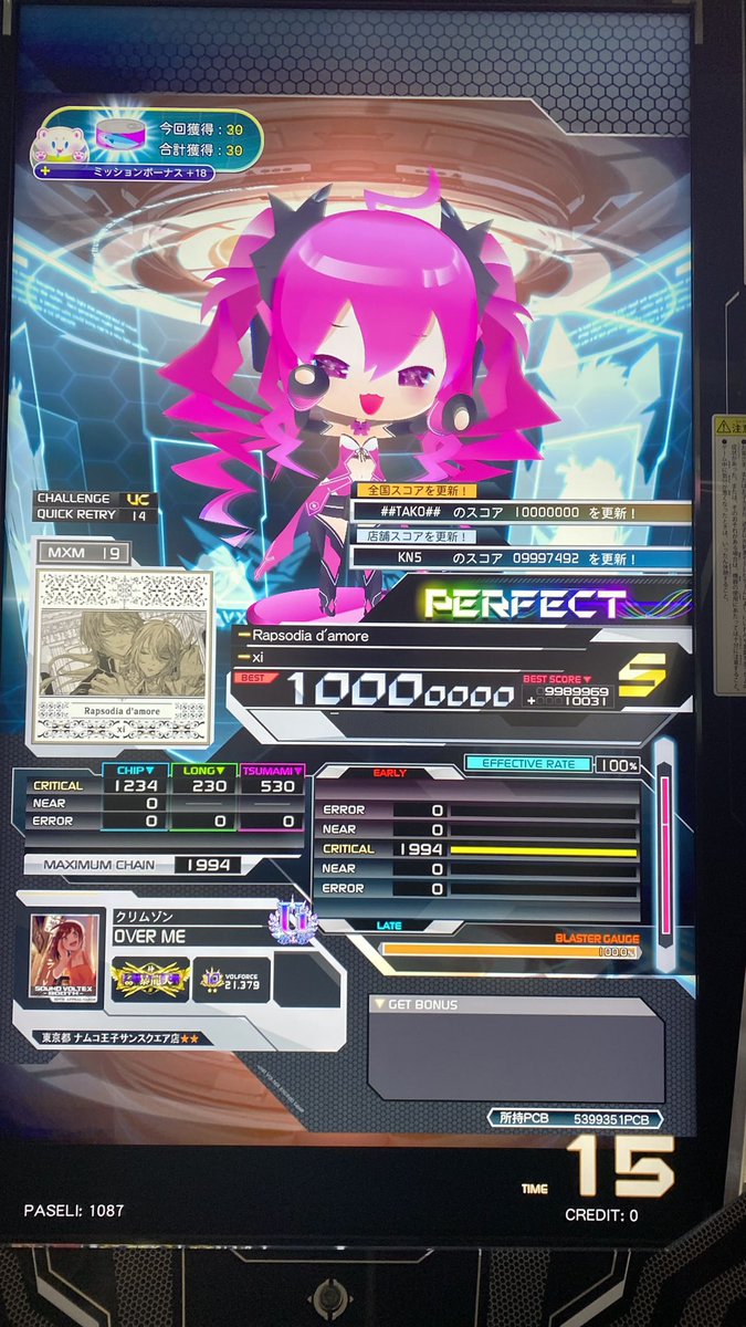 ost_2n's tweet photo. 固定用
EG21.5→∇22.0
今は体壊して療養中、復帰できたらまた頑張りたいきもちあります
気軽に関わり広げたくてアカウント作り直しました ~改めましてよろしくお願いします！ https://t.co/j5AQEA6bFH