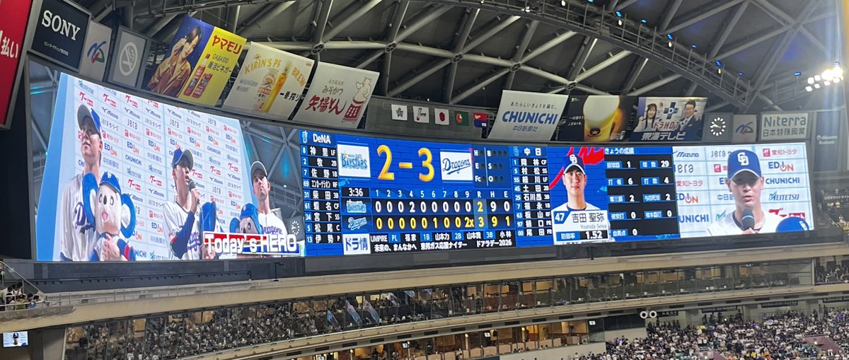 blue1005_dra's tweet photo. #ドアラデー

どこを見てもドアラさんばかりで夢の国でした https://t.co/oVe50aB7sH