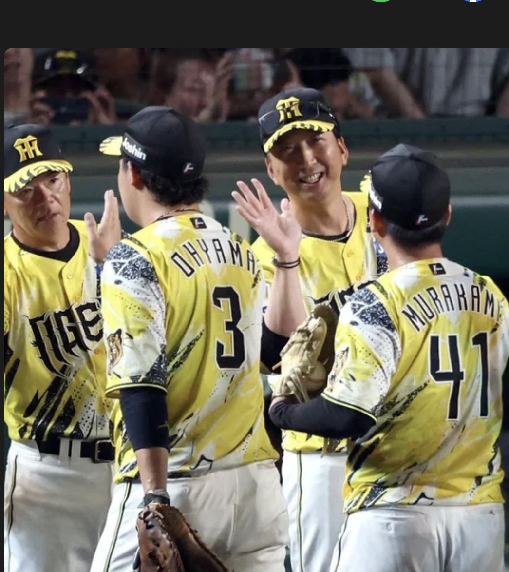 miri7773's tweet photo. #阪神タイガース 
#佐藤輝明 
#村上頌樹 
村上頌樹投手が完封で今季8勝利目を
佐藤輝明選手が第22号決勝Vホームランを打ちました
選手達を出迎える藤川監督
熱狂的な阪神ファンの山本彩さんが始球式を務める
甲子園3観戦で3勝と負け無し
聖地に勝利の女神が降臨
頑張れ阪神タイガース目指せ連覇 https://t.co/QKAqNDUXbT