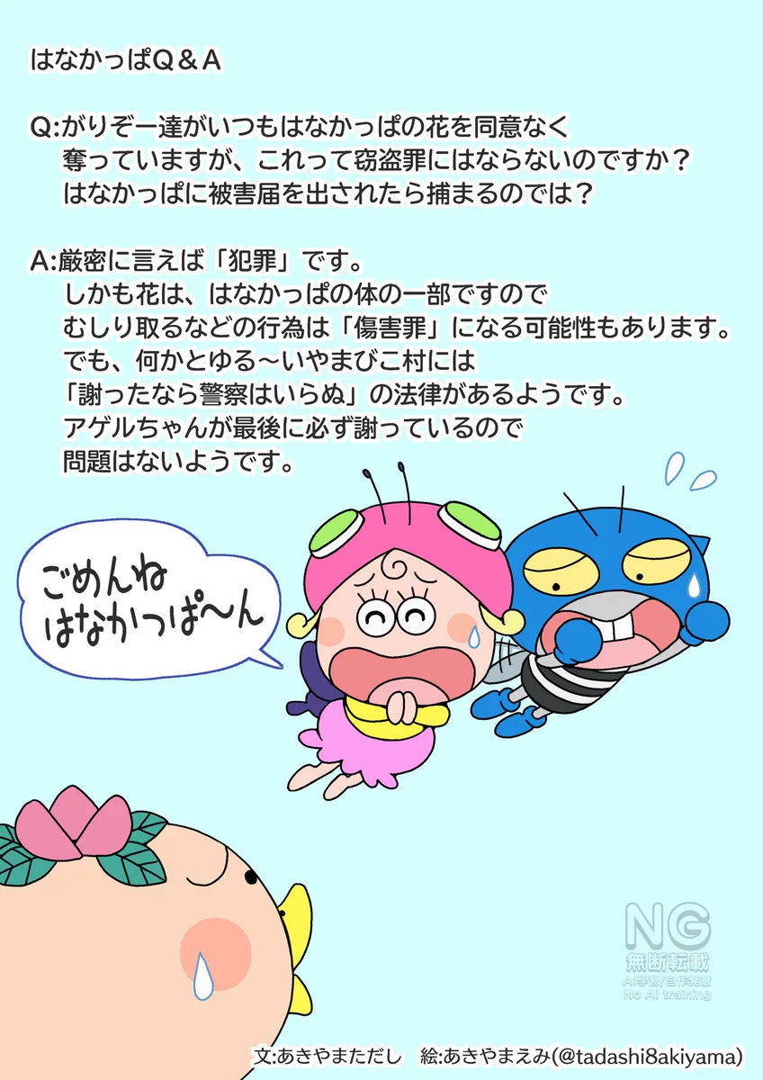 かっさん カーニィ on X: 