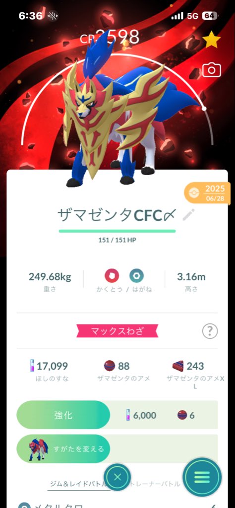 ラーメン tweet media