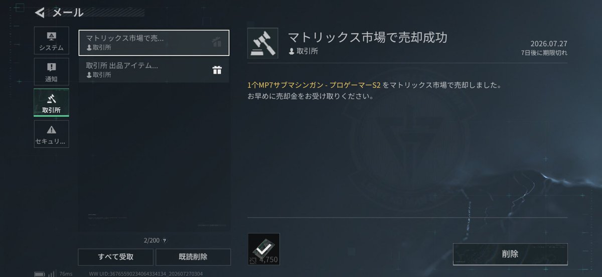 EsNeoJP's tweet photo. さよならMP7 https://t.co/JZnQ7RoqGn
