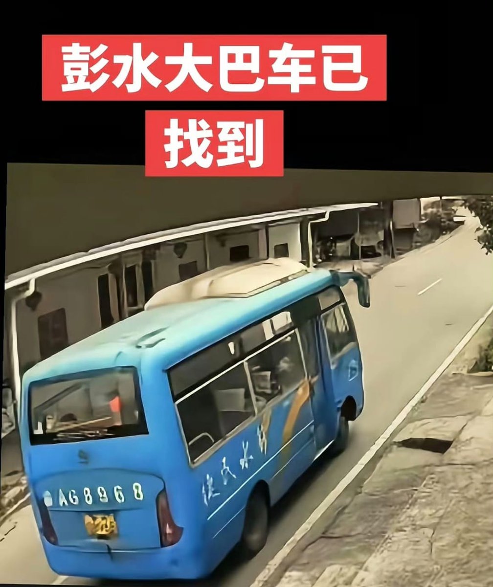 王局拍案 tweet media