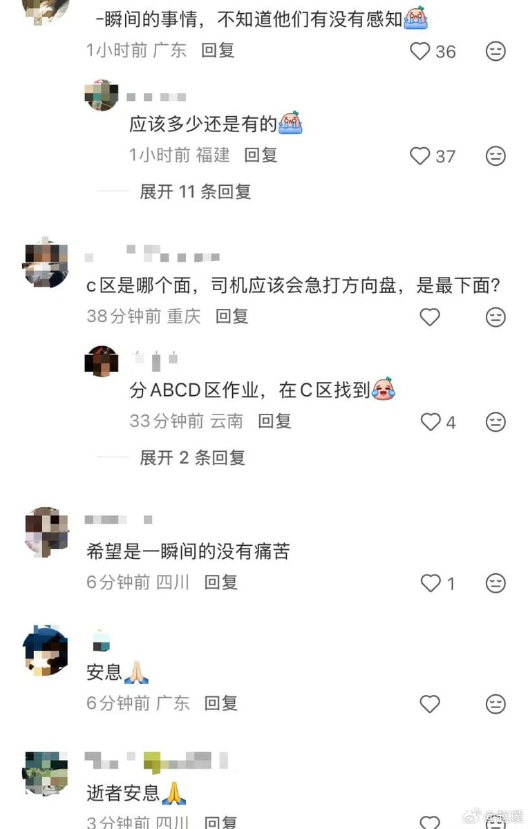 王局拍案 tweet media