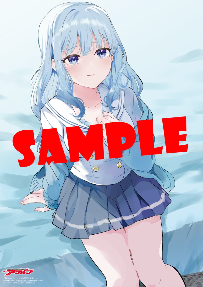 コミックアライブ 購入特典 ペーパーペンシルボード ⑥ 月刊コミックアライブ公式 on X: 