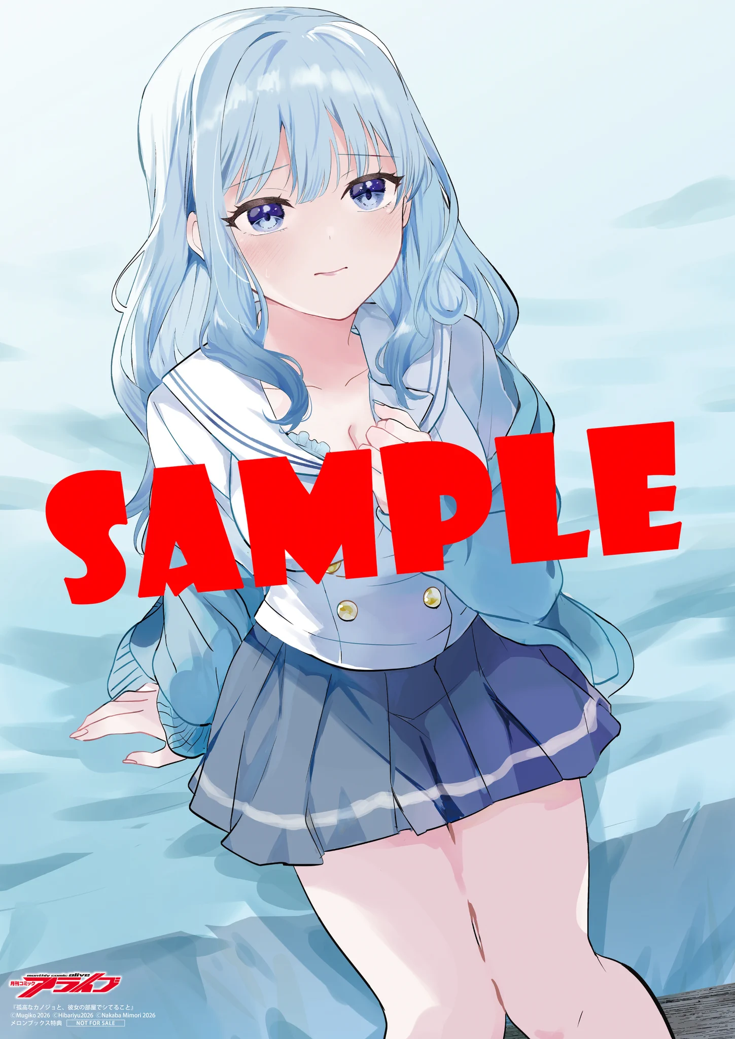 月刊コミックアライブ公式 on X: 